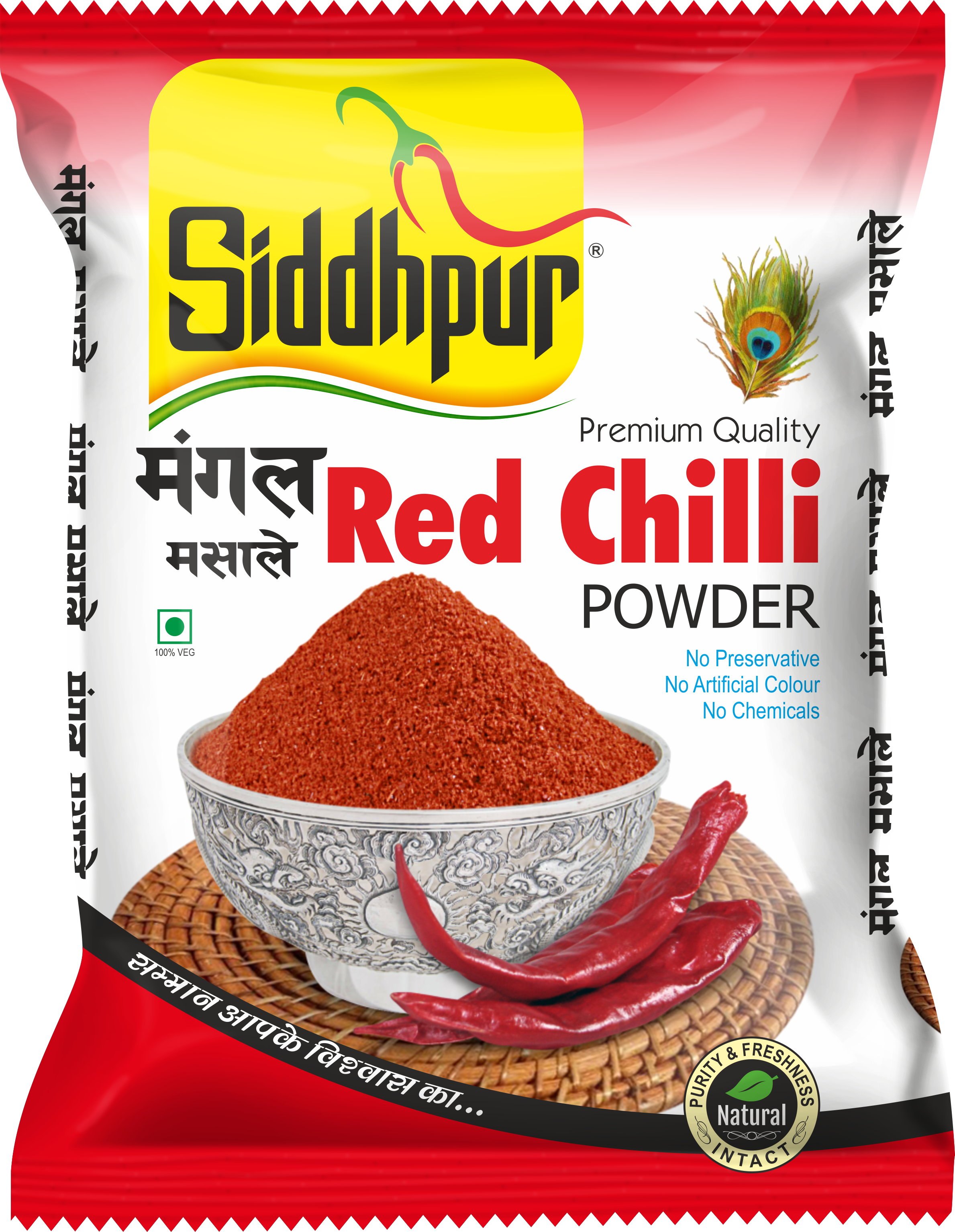 RED CHILLI POWDER